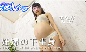 The lower of the pregnant woman body. - Fetish Japanese video