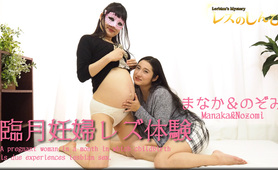 A pregnant chick in a month in which chi ldbirth is due experien - Fetish Japanese Movies - Lesshin